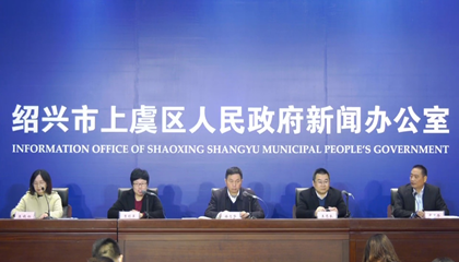 2020越窯青瓷文化主題活動(dòng)啟動(dòng)，百陶會(huì)成文創(chuàng)推手！