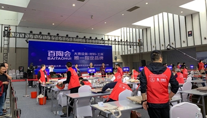 第五屆全國(guó)陶瓷職業(yè)技能競(jìng)賽總決賽在南京收官，百陶會(huì)獲特別貢獻(xiàn)獎(jiǎng)！