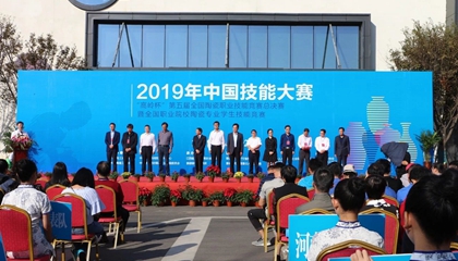 第五屆全國陶瓷職業(yè)技能競賽總決賽收官，百陶會(huì)浪潮拉坯機(jī)神助攻！