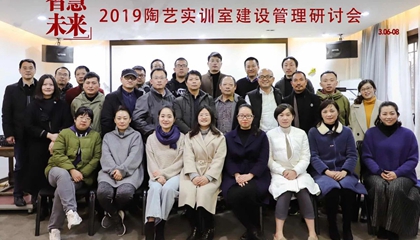 打造藝術(shù)教育整體解決方案，開(kāi)創(chuàng)“智慧·未來(lái)”實(shí)訓(xùn)室時(shí)代