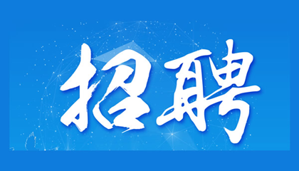 百陶會(huì )納新啦！我們一起共成長(cháng)！